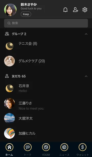 [LINE着せ替え] ゴールデン 太陽と月の天体のアイコンの画像2