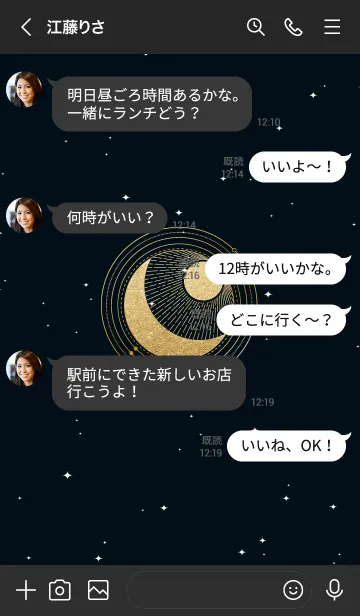 [LINE着せ替え] ゴールデン 太陽と月の天体のアイコンの画像4