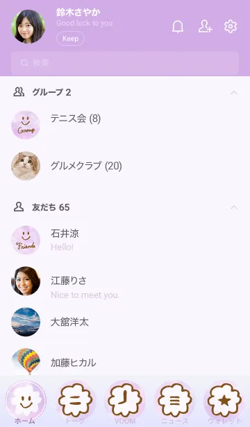 [LINE着せ替え] スマイル-水彩紫色17-の画像2