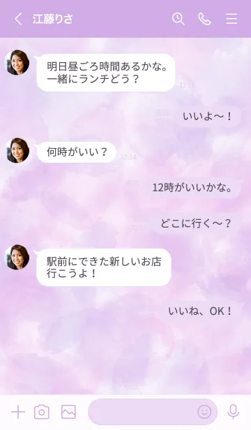 [LINE着せ替え] スマイル-水彩紫色17-の画像4