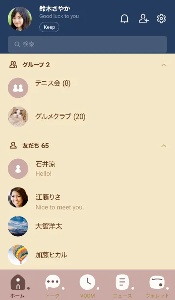 [LINE着せ替え] o94.15_ピンク ベージュ5-9の画像2