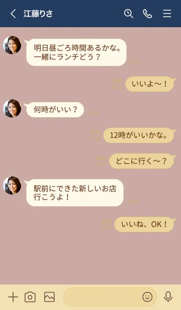 [LINE着せ替え] o94.15_ピンク ベージュ5-9の画像4
