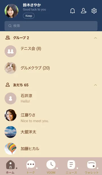 [LINE着せ替え] o94.15_ベージュ ベージュ5-9の画像2