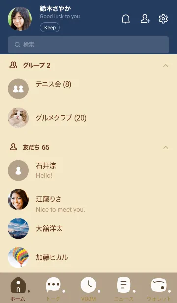 [LINE着せ替え] o94.15_ベージュ4 ベージュ5-9の画像2