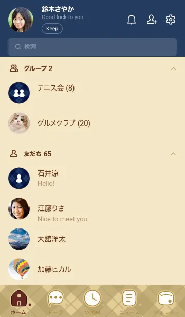 [LINE着せ替え] b94.26.ベージュ5-9の画像2