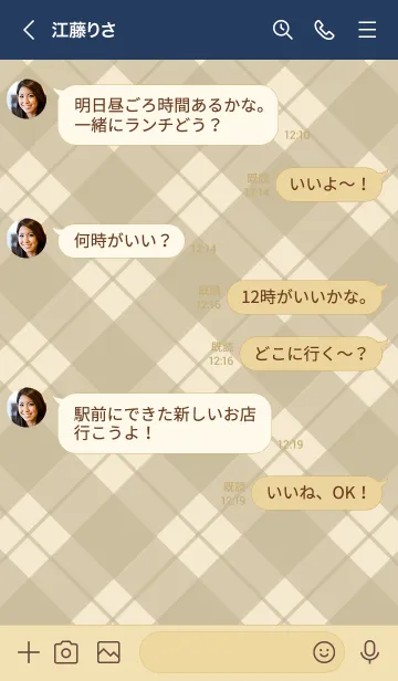 [LINE着せ替え] b94.26.ベージュ5-9の画像4