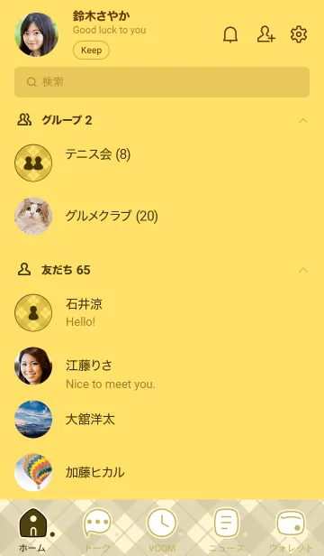 [LINE着せ替え] b94.26.イエロー4-9の画像2