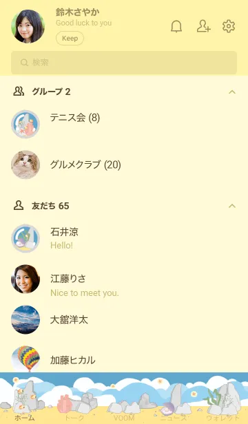 [LINE着せ替え] ディープインシーイエローの画像2