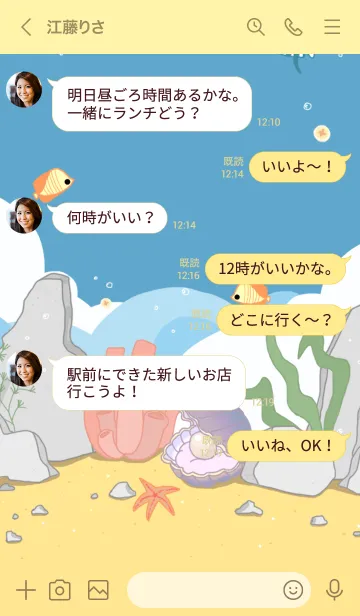 [LINE着せ替え] ディープインシーイエローの画像4