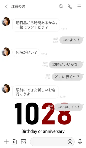 [LINE着せ替え] 1028 BOAの画像4