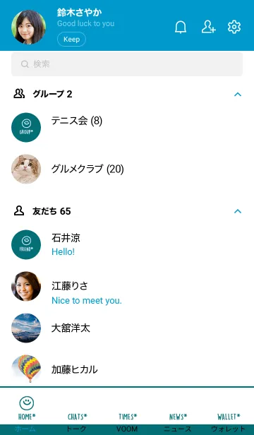 [LINE着せ替え] ミニスマイル* 58の画像2