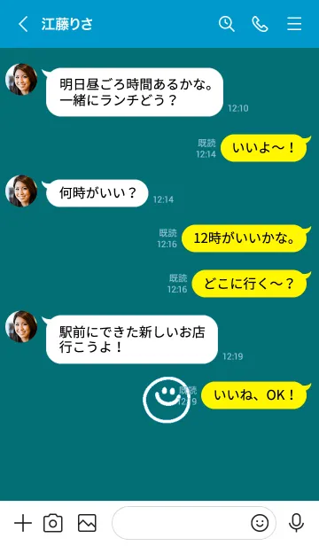 [LINE着せ替え] ミニスマイル* 58の画像4
