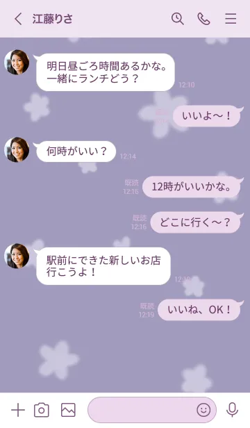 [LINE着せ替え] ～Hana2♥パープル12_1～の画像4