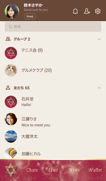 [LINE着せ替え] ボルドー : 幸運の六芒星の画像2