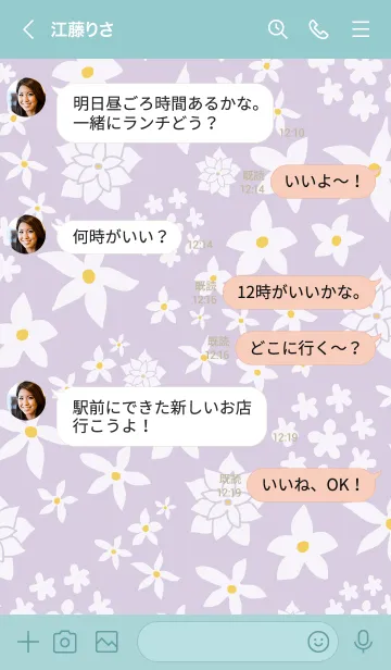 [LINE着せ替え] シンプル 白い花22の画像4