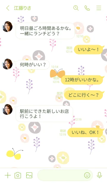 [LINE着せ替え] 北欧風 花と蝶5の画像4