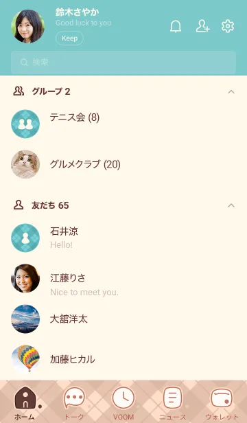 [LINE着せ替え] 694.26_ベージュ4-6の画像2