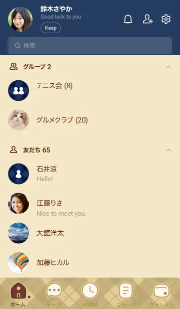 [LINE着せ替え] 694.26_ベージュ5-6の画像2