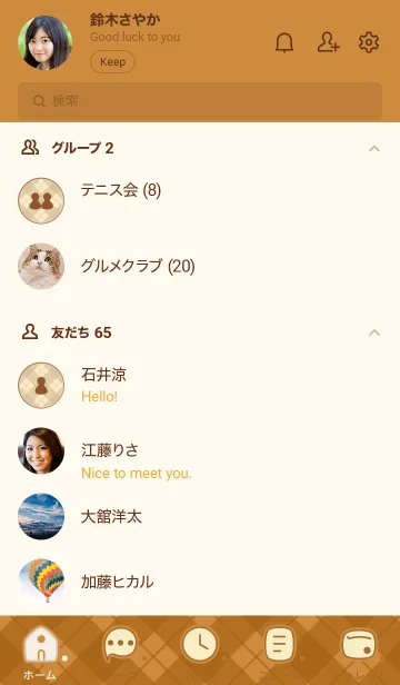 [LINE着せ替え] 694.26_ブラウン4-6の画像2