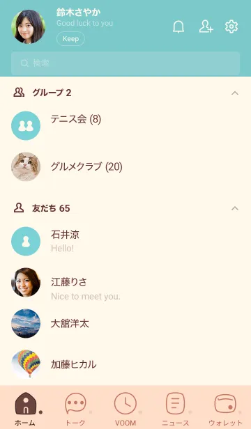 [LINE着せ替え] 294.26_ベージュ4-6の画像2