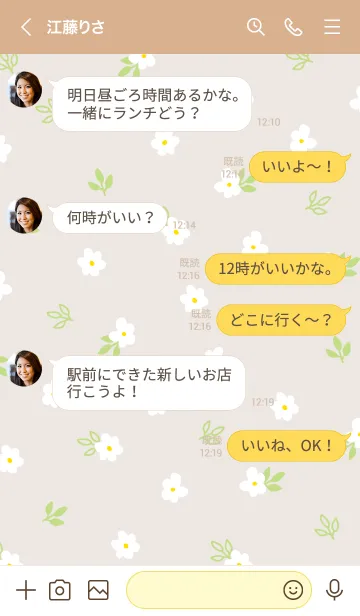 [LINE着せ替え] 白い小花 くすみカラー30の画像4