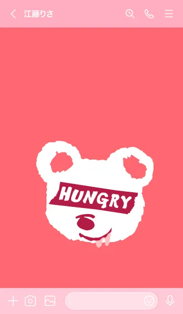 [LINE着せ替え] ハングリー ベア _58の画像3