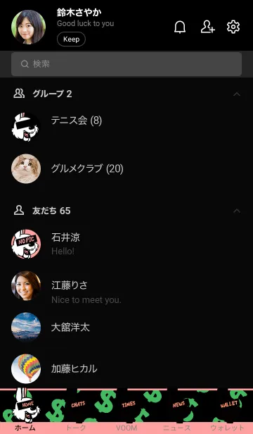 [LINE着せ替え] マネー ラビット 059の画像2