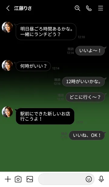 [LINE着せ替え] Basil Green With Black Theme (JP)の画像4