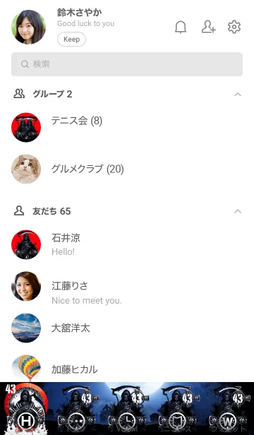 [LINE着せ替え] デスリーパー 2 デイ・オブ・ザ・デッド 43の画像2