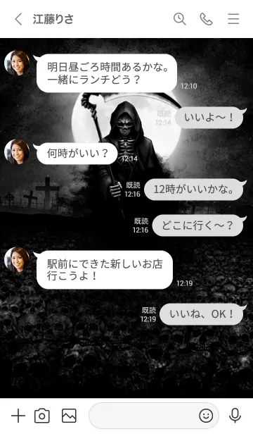 [LINE着せ替え] デスリーパー 2 デイ・オブ・ザ・デッド 43の画像4