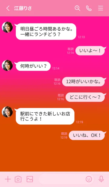 [LINE着せ替え] Deep Orange & Deep Pink  Theme (JP)の画像4