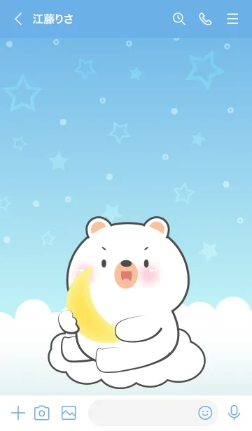 [LINE着せ替え] Cute White Bear In Blue Sky Theme (JP)の画像3