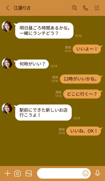 [LINE着せ替え] シンプル デザイン _39の画像4