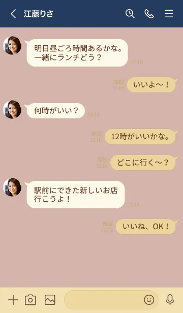 [LINE着せ替え] o95.14_ピンク ベージュ5-3の画像4