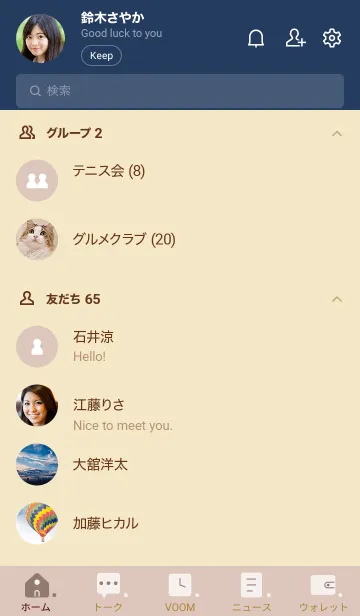 [LINE着せ替え] o95.14_ベージュ ベージュ5-3の画像2