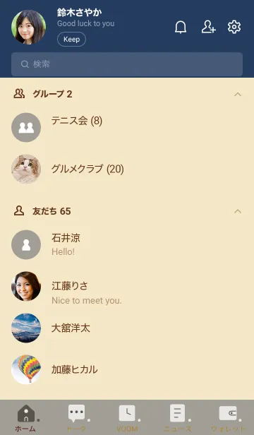 [LINE着せ替え] o95.14_スモーキーアッシュ ベージュ5-3の画像2