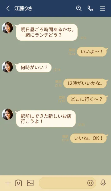 [LINE着せ替え] o95.14_スモーキーMアッシュ ベージュ5-3の画像4