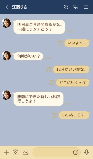 [LINE着せ替え] o95.14_ホワイトアッシュ ベージュ5-3の画像4