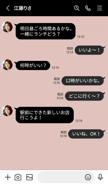 [LINE着せ替え] b95.12_ピンク 黒/白5-3の画像4