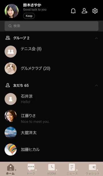 [LINE着せ替え] b95.12_ベージュ3 黒/白5-3の画像2