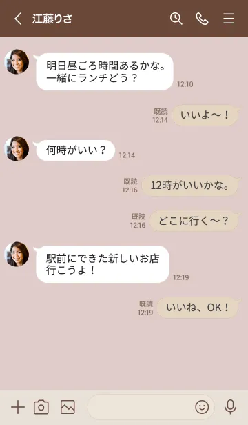 [LINE着せ替え] O95.10_ピンク ブラウン2-3の画像4