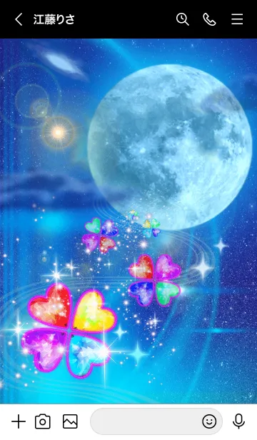 [LINE着せ替え] 運気上昇 月とクローバー 宇宙の画像3