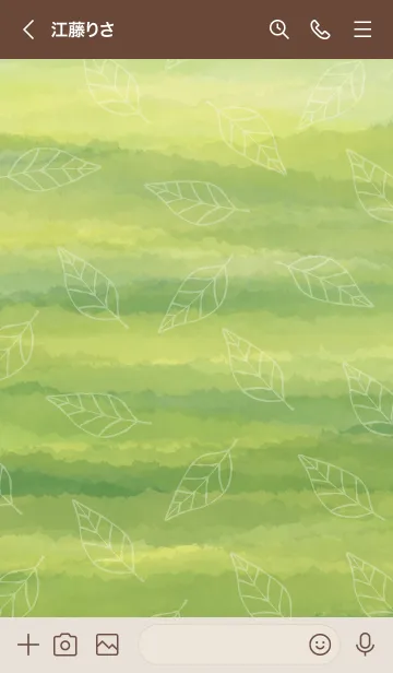 [LINE着せ替え] 葉たくさん9の画像3