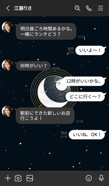 [LINE着せ替え] 大理石 太陽と月の天体のアイコンの画像4