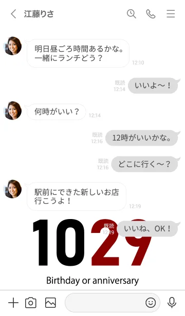 [LINE着せ替え] 1029 BOAの画像4