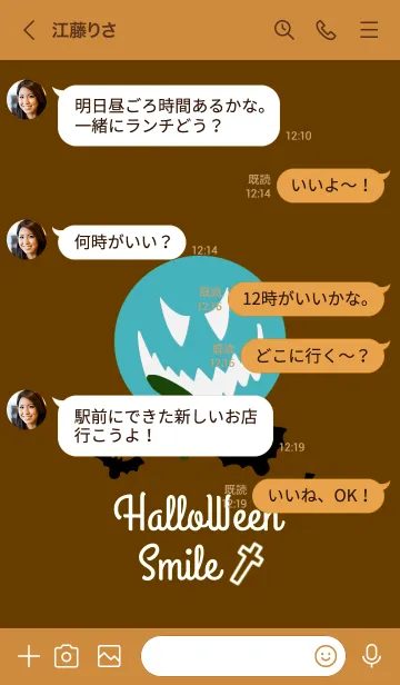[LINE着せ替え] ハロウィン スマイル 67の画像4