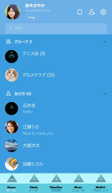 [LINE着せ替え] サイケデリック-グラデーション- 64の画像2