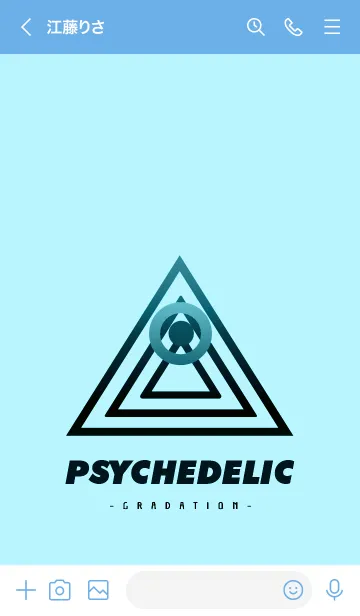 [LINE着せ替え] サイケデリック-グラデーション- 64の画像3