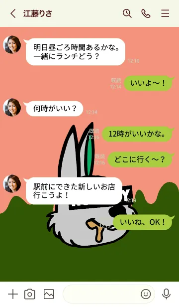 [LINE着せ替え] ハングリーラビット 41の画像4