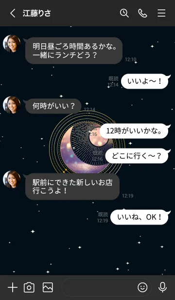 [LINE着せ替え] ぼやけたキラキラ太陽と月の天体のアイコンの画像4